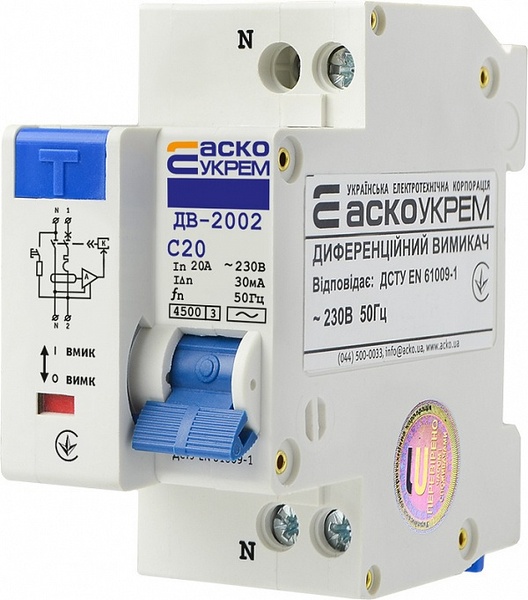 Диференційний автоматичний вимикач АсКО-ДВ-2002 20А 2р 30мм 05494 фото