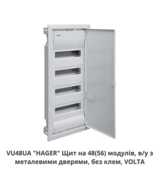 Щит Hager Volta VU48UA 48-м д.внутренней установки м т.дверц ІР30 12557 фото