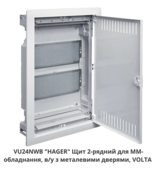 Щит (Hager VU24NWB)2-рядний для мультімедіа та зв"язку, в/у з метал. дверями 46886 фото