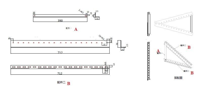 Кріплення під сонячні панелі 100 Вт Tilt Mount Bracket AA-frame-28in фото