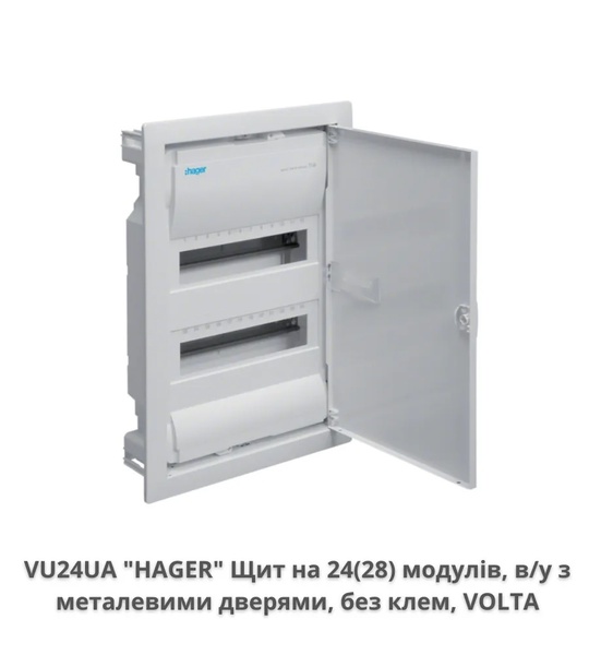 Щит Hager Volta VU24UA 24-модульний внутрішньої установки металеві двері ІР-30 без клем 12831 фото