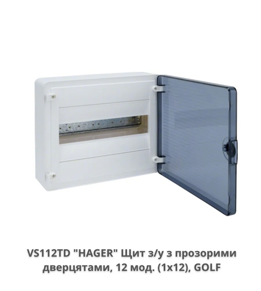 Щит Hager Golf VS112TD 12-модульний зовнішньої установки прозорі дверцята ІР-41 13692 фото
