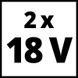 Аккумулятор и зарядное устройство 18V 2x3,0Ah Starter-Kit Einhell Power-X-Change 50176 фото 5